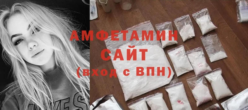 где купить наркоту  Бирск  Amphetamine 98% 