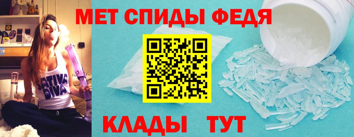 Amphetamine Premium  АМФ  даркнет состав  Бирск 