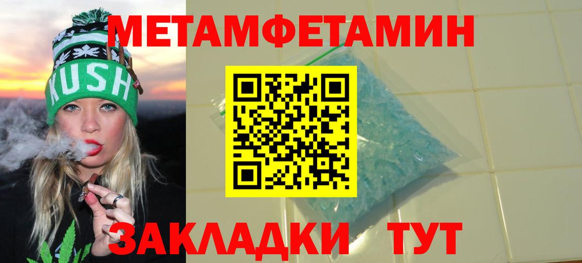 АМФ Premium Бирск