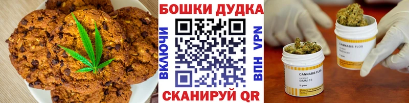Cannafood марихуана Бирск