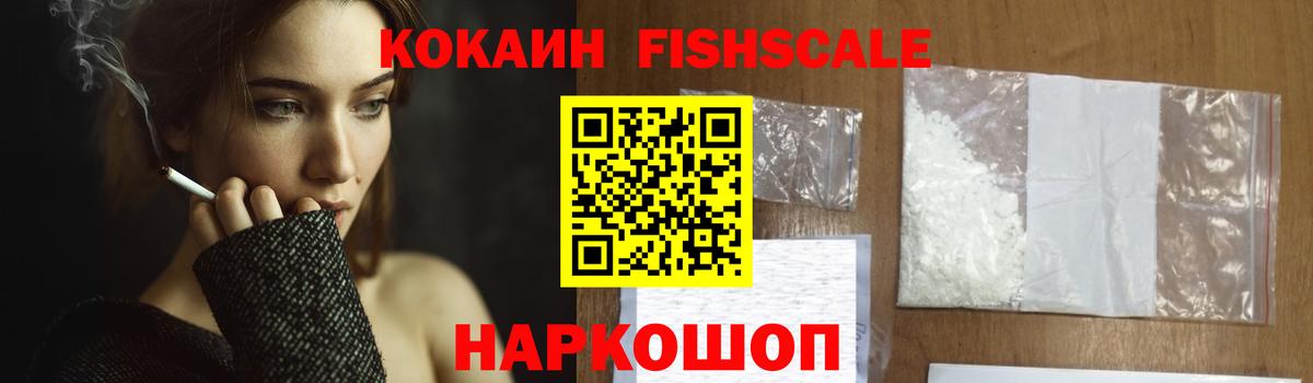 Бирск  Cocaine Боливия  Cocaine 98%  Вход с VPN 