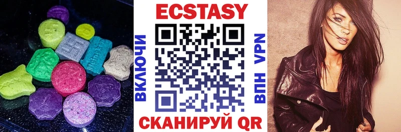 Ecstasy бентли  Бирск 