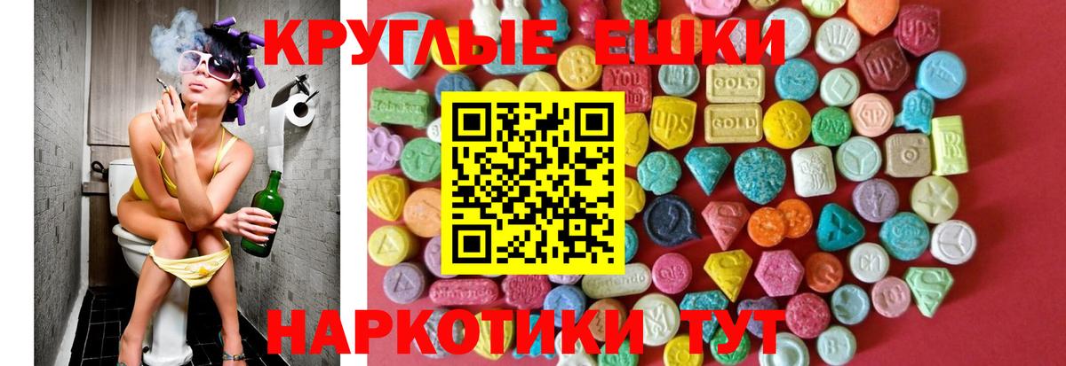 Меф мяу мяу Бирск