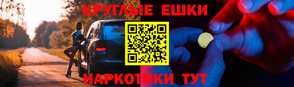 Экстази бентли Бирск