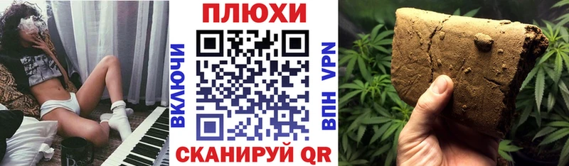 ГАШИШ убойный  Бирск 