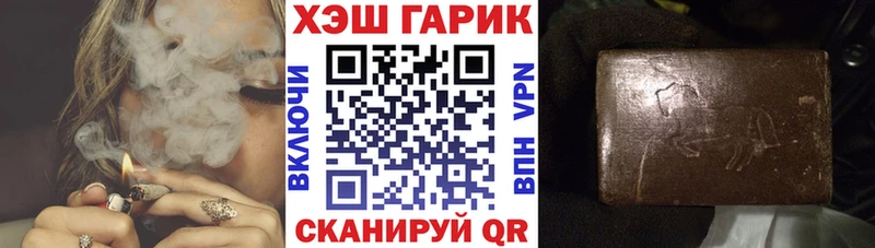 ГАШ 40% ТГК Бирск