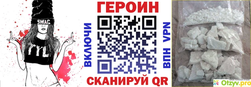 где можно купить наркотик  Бирск  ГЕРОИН афганец 