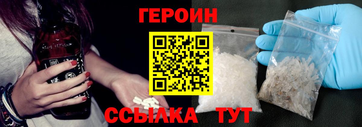 Канабис  Круглые  КОКАИН  Вход с VPN  АМФЕТАМИН  Бирск  Меф  Гашиш  ГАШ  A PVP 
