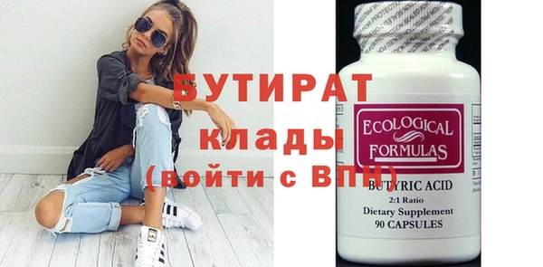скорость Кулебаки