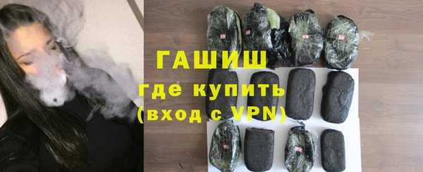 герыч Куйбышев