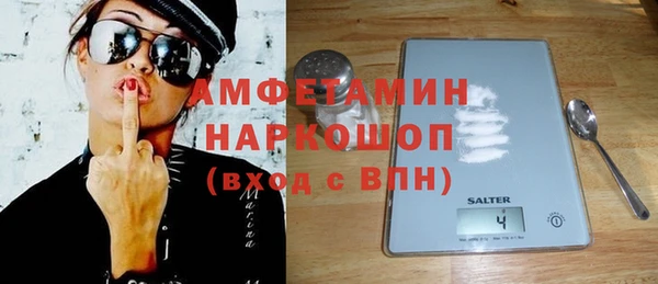 соль ск Балахна