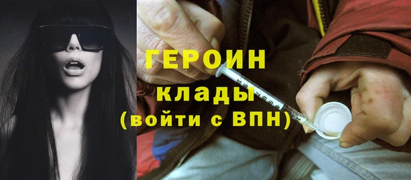 ПСИЛОЦИБИНОВЫЕ ГРИБЫ Балабаново
