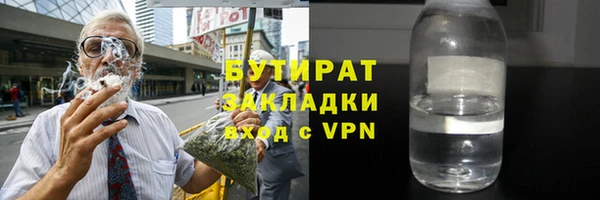 эйфоретик Кукмор