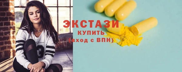 бутират Семёнов