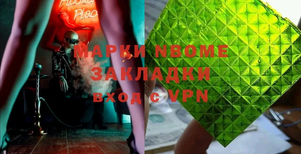 герыч Куйбышев