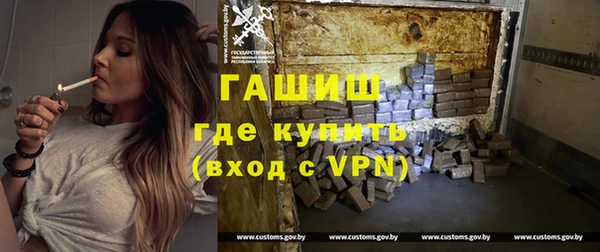 герыч Куйбышев