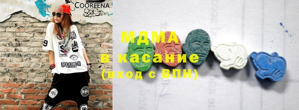 MDMA Premium VHQ Дмитровск