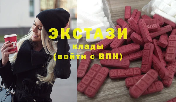 соль ск Балахна