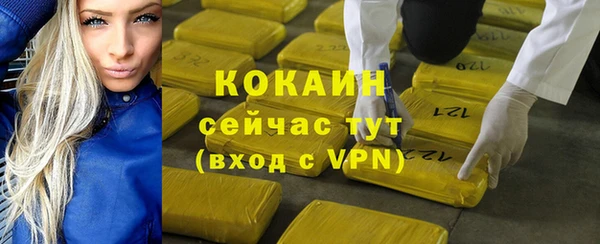 MDMA Premium VHQ Баксан