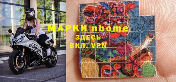 ПСИЛОЦИБИНОВЫЕ ГРИБЫ Балабаново