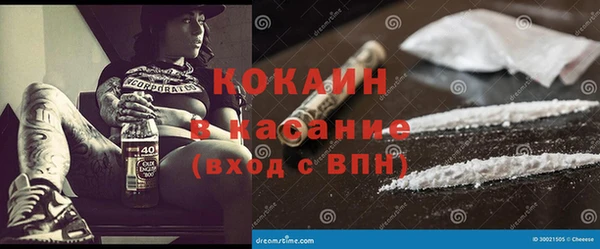 герыч Куйбышев