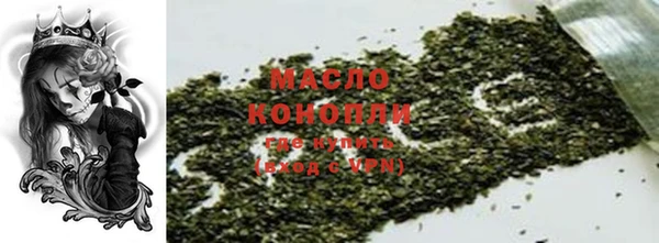 соль ск Балахна