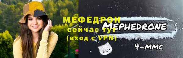 скорость Краснослободск