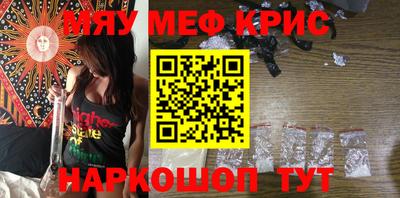 альфа пвп VHQ Конаково