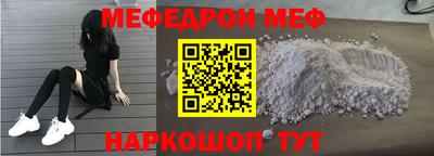 альфа пвп VHQ Конаково