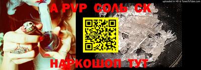 гидра Коммунар