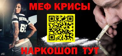 гидра Коммунар