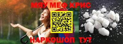 шишки Бугуруслан