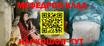 гидра Коммунар