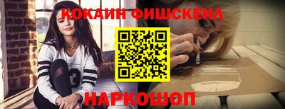 шишки Бугуруслан