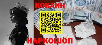 ПСИЛОЦИБИНОВЫЕ ГРИБЫ Комсомольск-на-Амуре