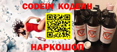 ПСИЛОЦИБИНОВЫЕ ГРИБЫ Комсомольск-на-Амуре