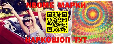 альфа пвп VHQ Конаково
