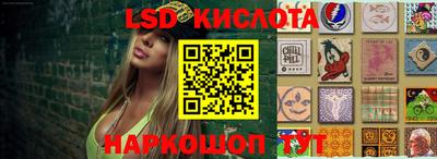 гидра Коммунар