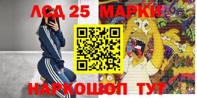 шишки Бугуруслан