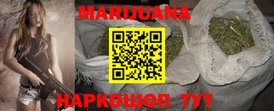 шишки Бугуруслан