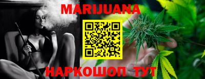 гидра Коммунар