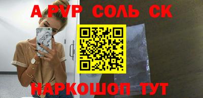 гидра Коммунар