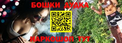 гидра Коммунар