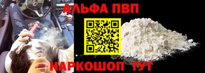 ПСИЛОЦИБИНОВЫЕ ГРИБЫ Комсомольск-на-Амуре