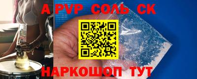каннабис Абакан