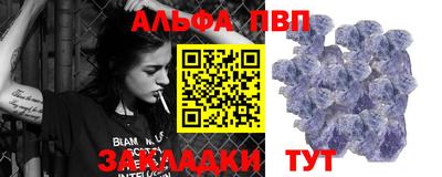 дживик Будённовск