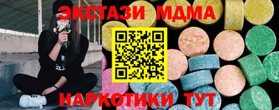 альфа пвп VHQ Конаково