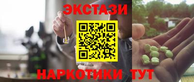 Альфа ПВП Бузулук