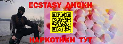 ПСИЛОЦИБИНОВЫЕ ГРИБЫ Комсомольск-на-Амуре