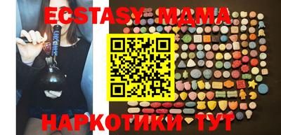 гидра Коммунар